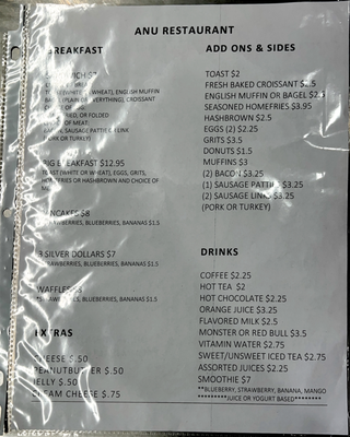 Menu photo 1 Anu Restaurant Horseheads, NY