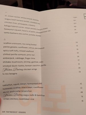 Menu photo 7 Yeobo Darling Menlo Park, CA Menu photo 7 Yeobo Darling Menlo Park, CA