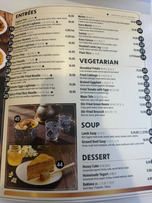 Menu photo 2 Dolan's Uyghur Cuisine Alhambra, CA