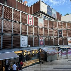 赤柱廣場