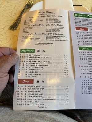 Menu photo 6 China Paradise Restaurant Danville, CA Menu photo 6 China Paradise Restaurant Danville, CA