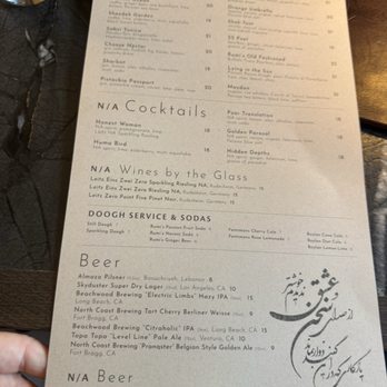 Rumi's Kitchen - Menu - Persian/Iranian Near Me - Los Angeles, California
