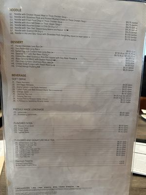 Menu photo 1 Paradise Dynasty Costa Mesa, CA