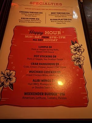 Menu photo 1 The Alibi Tiki Lounge Portland, OR