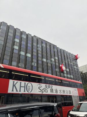 Kowloon Shangri-La, Hong Kong by null