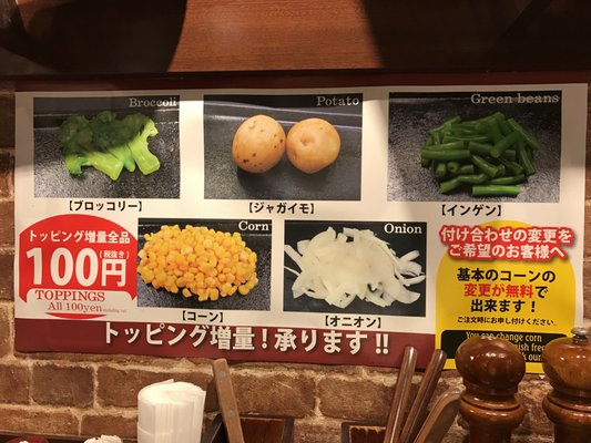 Ikinari Steak by null