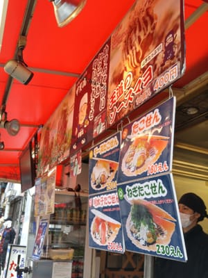 Kogaryu Takoyaki by null