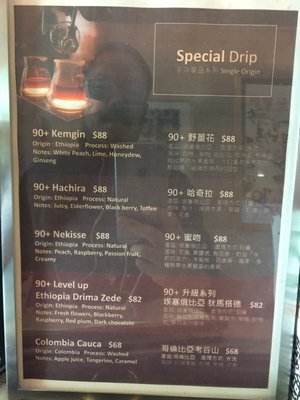 Menu photo 2 Colour Brown Coffee Hong Kong, HK