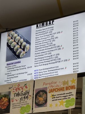 Menu photo 6 Kimbap Paradise Garden Grove, CA Menu photo 6 Kimbap Paradise Garden Grove, CA