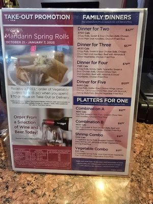 Menu photo 3 Mandarin Restaurant Pickering, ON Menu photo 3 Mandarin Restaurant Pickering, ON