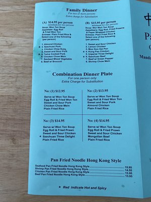 Menu photo 2 Panda Garden Salinas, CA Menu photo 2 Panda Garden Salinas, CA