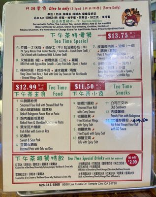 Menu photo 1 Alice’s Kitchen Temple City, CA Menu photo 1 Alice’s Kitchen Temple City, CA