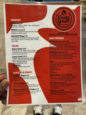Menu photo 6 Koite Grill Silver Spring, MD