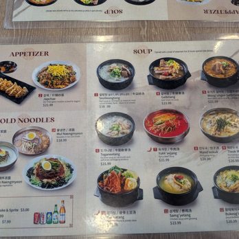 Yigah Restaurant - Korean Near Me - Irvine, California