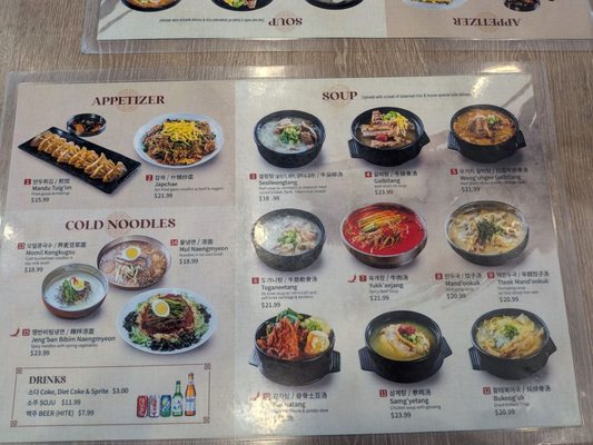 Menu photo 7 Yigah Restaurant Irvine, CA