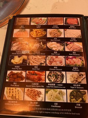 Menu photo 8 Lataohotpot College Park, MD Menu photo 8 Lataohotpot College Park, MD