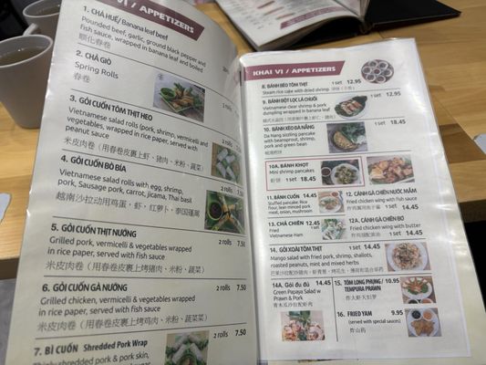 Menu photo 1 La Maison Da Nang Vancouver, BC Menu photo 1 La Maison Da Nang Vancouver, BC