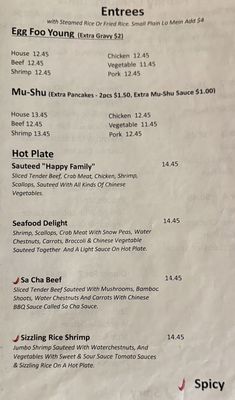 Menu photo 5 Hong Kong Restaurant Winder, GA