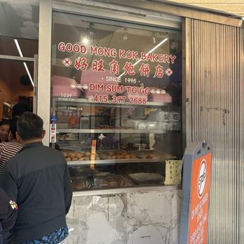 Good Mong Kok Bakery - Bakeries Near Me - San Francisco, California Good Mong Kok Bakery - Bakeries Near Me - San Francisco, California