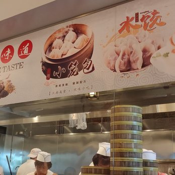88 Bao Bao - Dim Sum Near Me - Dublin, California