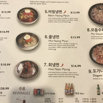 Kunjip - Cold noodles menu - Korean Near Me - Santa Clara, California
