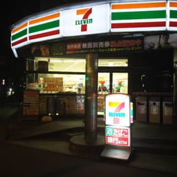 セブンイレブン 山形香澄町2丁目店 Convenience Stores 香澄町2 2 36 山形市 山形県 Japan Phone Number