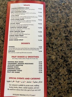 Menu photo 5 Allendale Mediterranean Grill & Cafe Allendale, NJ