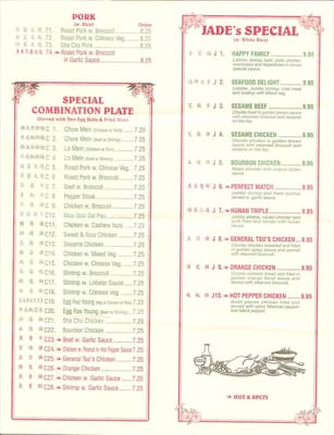 Menu photo 2 Jade Buffet Cincinnati, OH