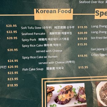 MyeongDong Ja Jang - Korean Near Me - Pleasanton, California MyeongDong Ja Jang - Korean Near Me - Pleasanton, California