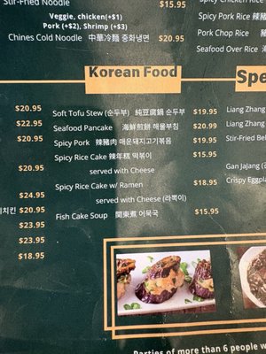 Menu photo 1 MyeongDong Ja Jang Pleasanton, CA Menu photo 1 MyeongDong Ja Jang Pleasanton, CA