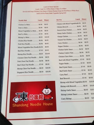 Menu photo 5 Shandong Noodle House Vero Beach, FL Menu photo 5 Shandong Noodle House Vero Beach, FL