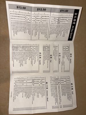Menu photo 8 Tasty Bbq Rowland Heights, CA Menu photo 8 Tasty Bbq Rowland Heights, CA