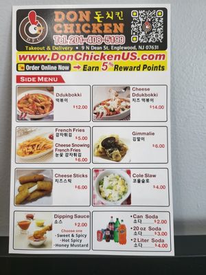 Menu photo 3 Don Chicken Englewood, NJ