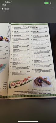 Menu photo 8 Golden Dragon Restaurant Toms River, NJ Menu photo 8 Golden Dragon Restaurant Toms River, NJ