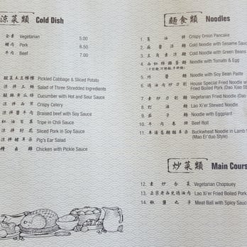 Laoxier noodle house - Chinese Near Me - Arcadia, California Laoxier noodle house - Chinese Near Me - Arcadia, California