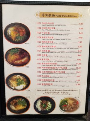 Menu photo 8 Homemade Ramen Toronto, ON