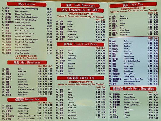 Menu photo 2 Long Wong Bakery Brooklyn, NY
