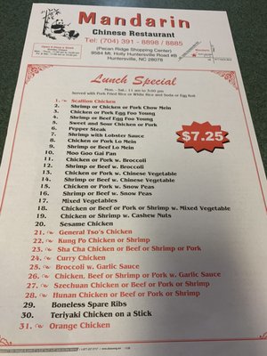 Menu photo 3 Mandarin Chinese Restaurant Huntersville, NC