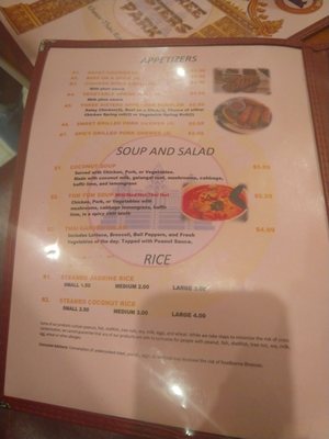 Menu photo 4 Three Sisters Park Ephrata, PA
