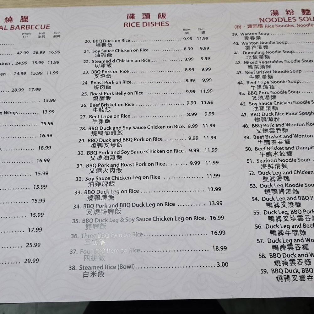 Hong Fatt B-B-Q - Barbeque Near Me - Toronto, Ontario Hong Fatt B-B-Q - Barbeque Near Me - Toronto, Ontario