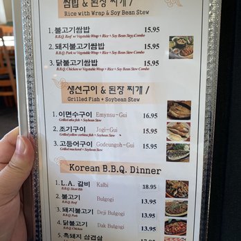 Korean Garden - Korean Near Me - Junction City, Kansas Korean Garden - Korean Near Me - Junction City, Kansas