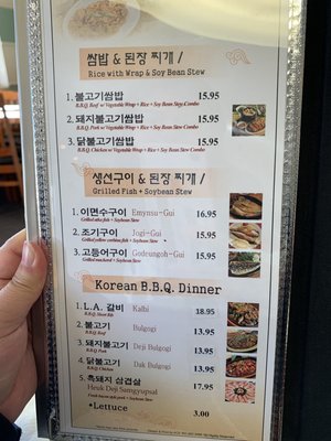 Menu photo 3 Korean Garden Junction City, KS Menu photo 3 Korean Garden Junction City, KS