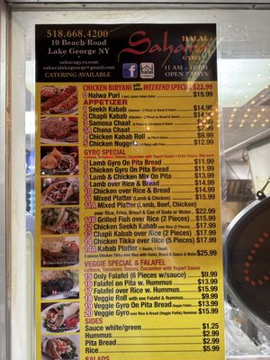 Menu photo 3 Sahara Halal Gyro Lake George, NY Menu photo 3 Sahara Halal Gyro Lake George, NY
