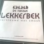 Photo of De Nieuwe Lekkerbek