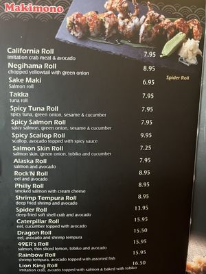 Menu photo 7 Wayne's Sushi Bistro Pleasanton, CA Menu photo 7 Wayne's Sushi Bistro Pleasanton, CA