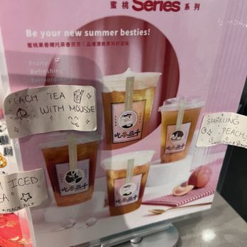 Chicha Sanchen - Bubble Tea Near Me - Montreal, Quebec