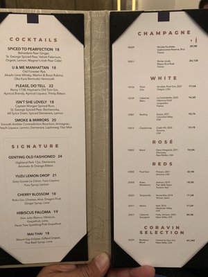 Menu photo 2 Conrad Lobby Bar Las Vegas, NV Menu photo 2 Conrad Lobby Bar Las Vegas, NV