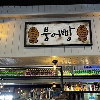 Pocha 93 - Cocktail Bars Near Me - Orlando, Florida