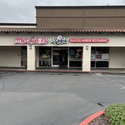 Harbor Bay Village Seafood - Store front