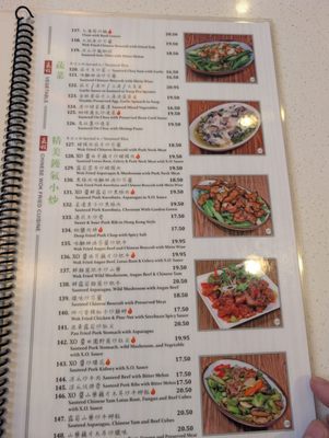 Menu photo 4 Alhambra Garden Café Alhambra, CA Menu photo 4 Alhambra Garden Café Alhambra, CA